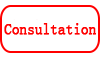 咨詢(xún)英文.png