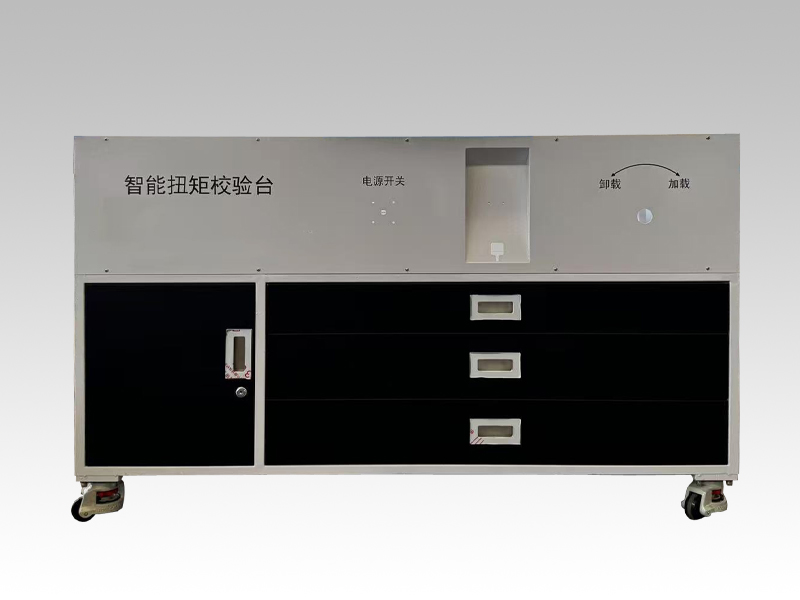 智能扭矩校驗(yàn)臺