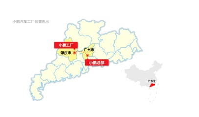 小鵬汽車百億工廠落地 量產能力大考驗，距新征程僅一步之遙