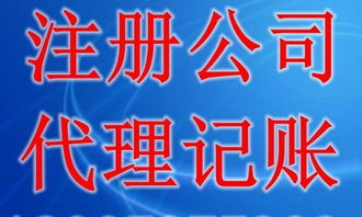 濟寧中小企業的財務全能管家 代理記賬、納稅籌劃與財稅服務全解析