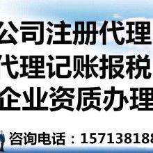 鄭州王者工商咨詢公司 專業代理記賬服務，助力企業合規發展